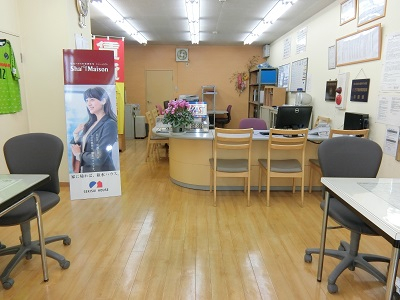 店内